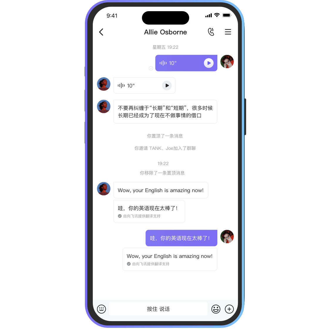 feature